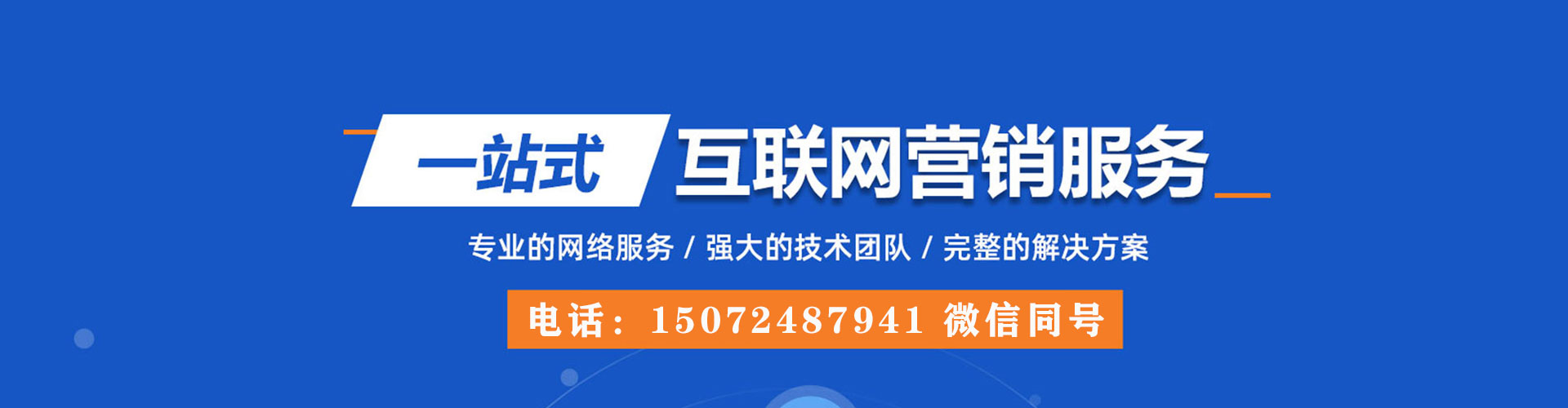 解放sem怎么做